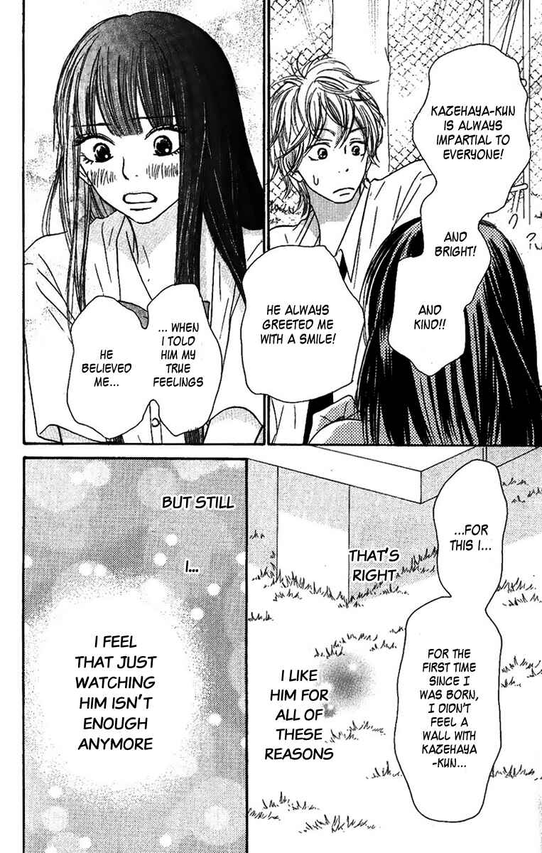 Page 11 Chapter 34 Kimi ni Todoke
