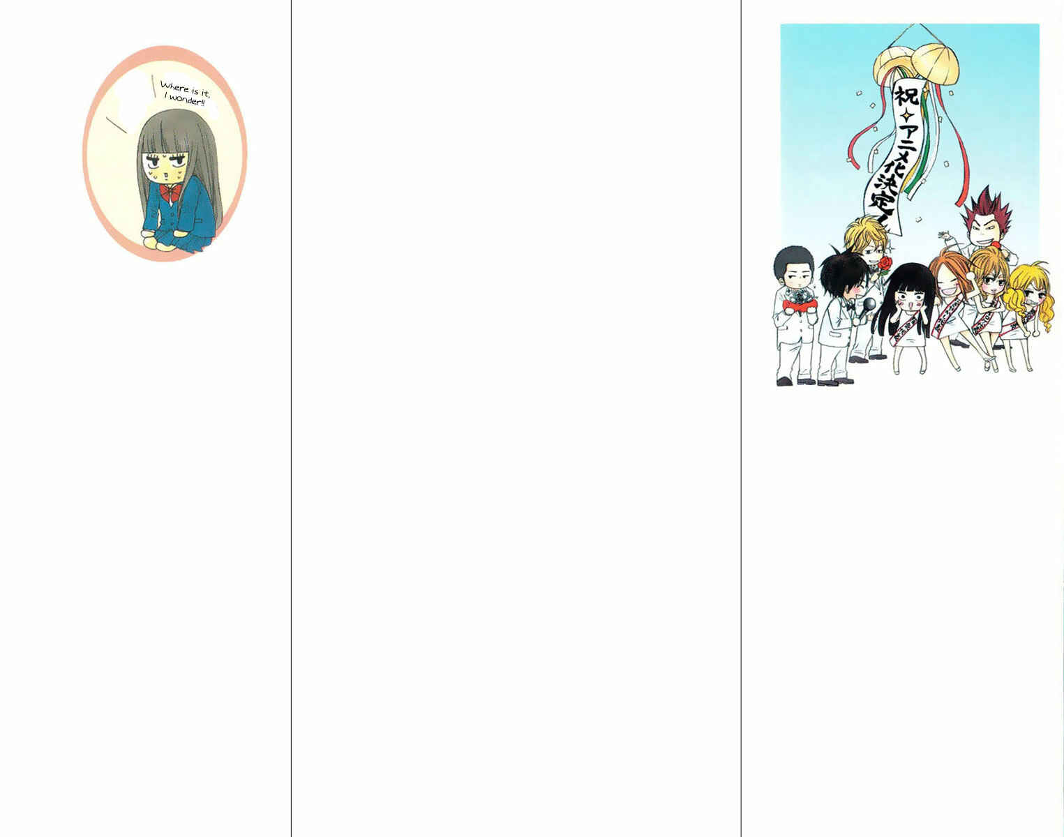 Page 3 Chapter 34 Kimi ni Todoke