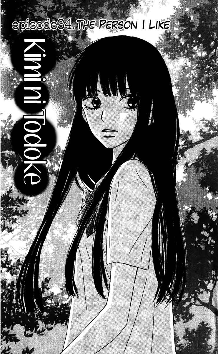 Page 4 Chapter 34 Kimi ni Todoke