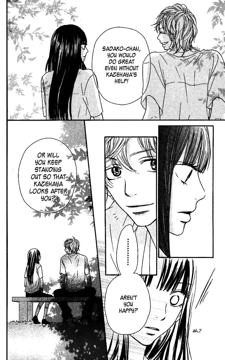 Page 7 Chapter 34 Kimi ni Todoke