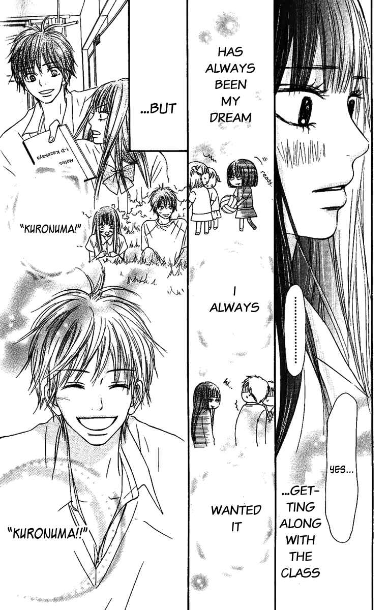Page 8 Chapter 34 Kimi ni Todoke