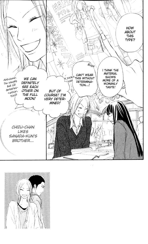 Page 1 Chapter 20 Kimi ni Todoke