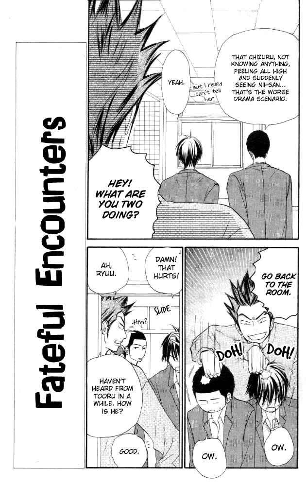 Page 13 Chapter 20 Kimi ni Todoke