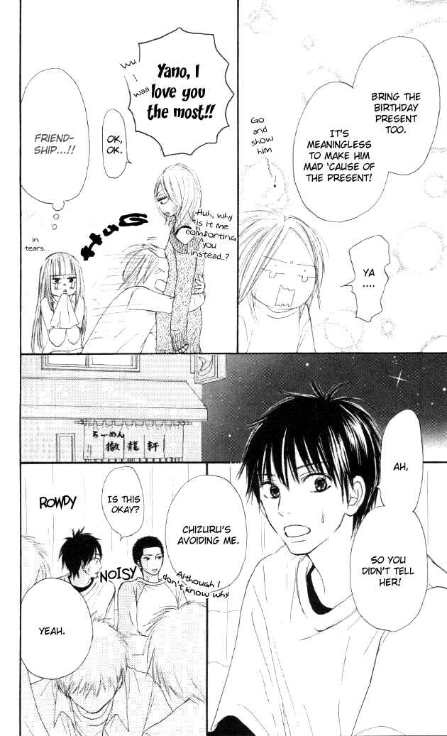 Page 32 Chapter 20 Kimi ni Todoke