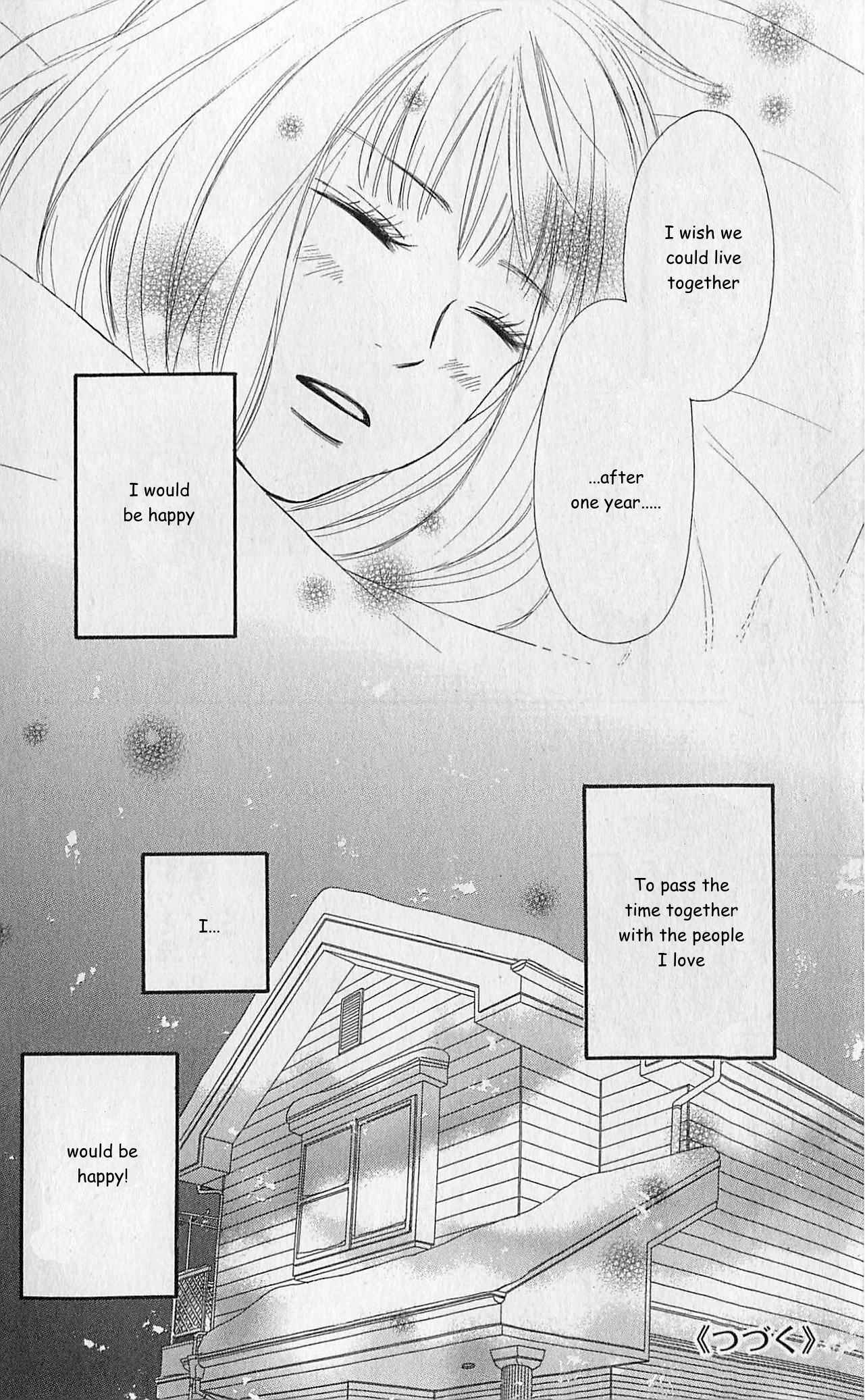 Page 11 Chapter 75.1 Kimi ni Todoke