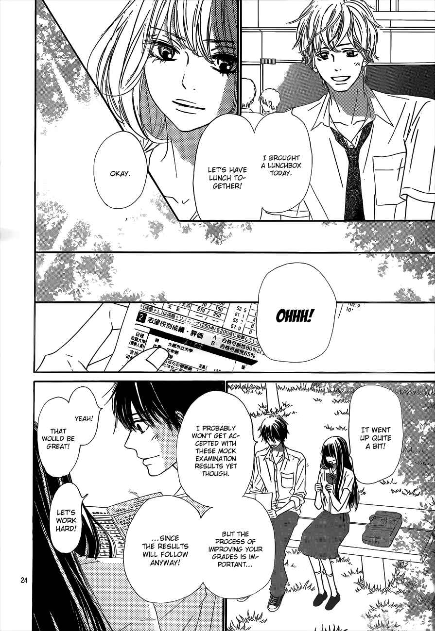 Page 24 Chapter 90 Kimi ni Todoke