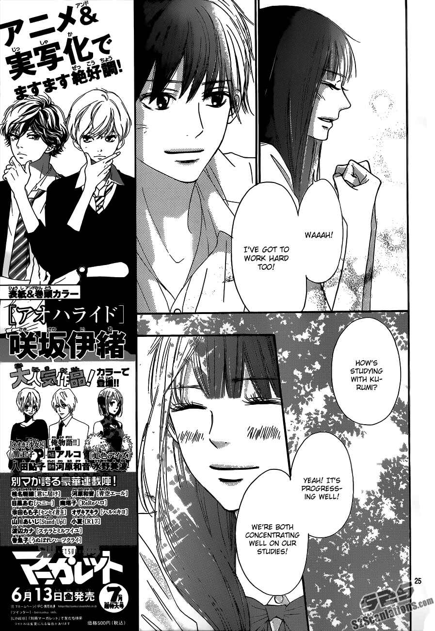 Page 25 Chapter 90 Kimi ni Todoke