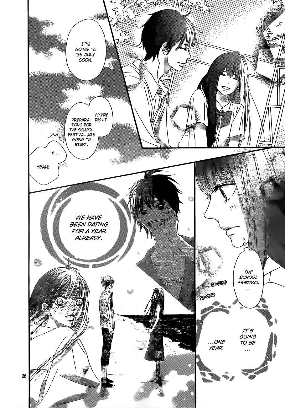 Page 26 Chapter 90 Kimi ni Todoke