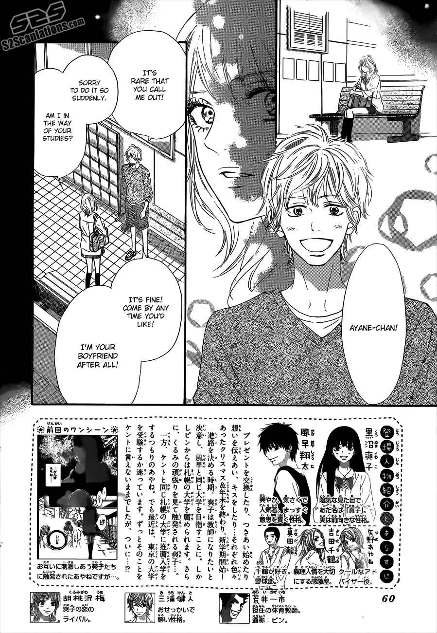Page 3 Chapter 90 Kimi ni Todoke