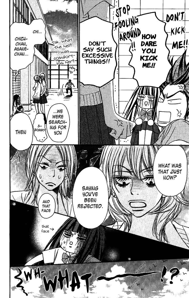 Page 11 Chapter 36 Kimi ni Todoke