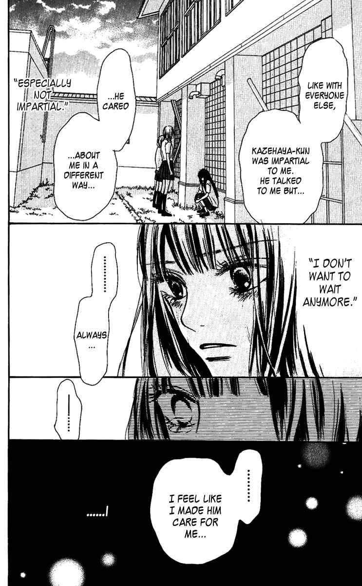 Page 13 Chapter 36 Kimi ni Todoke
