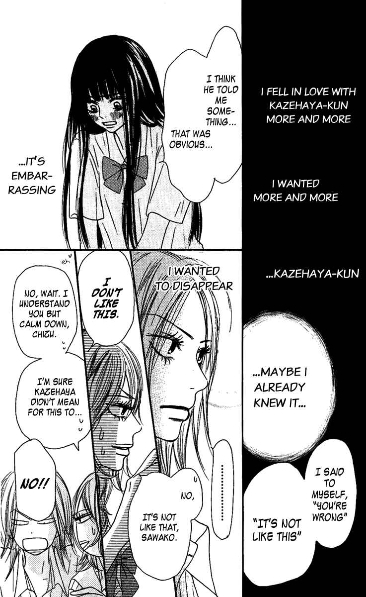 Page 14 Chapter 36 Kimi ni Todoke