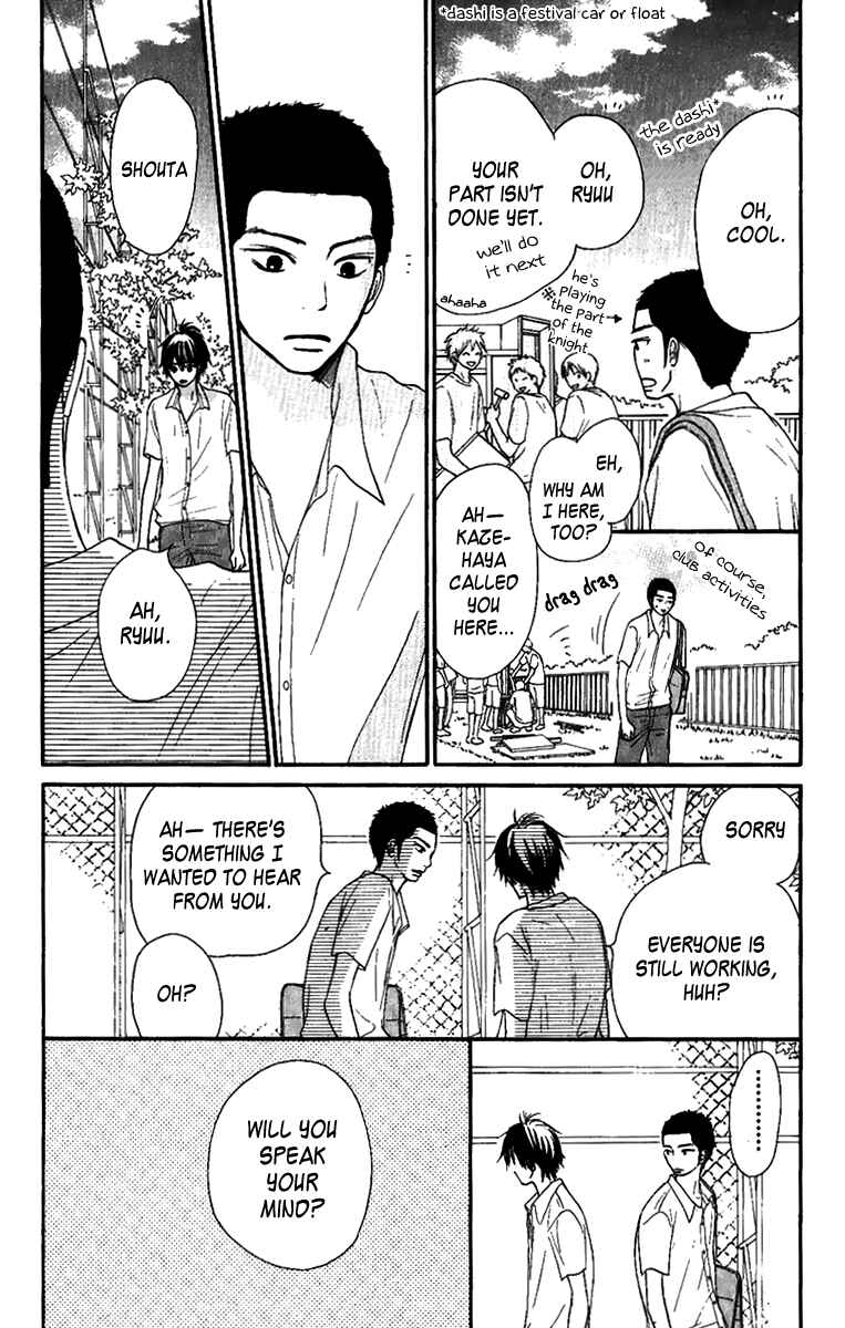 Page 24 Chapter 36 Kimi ni Todoke