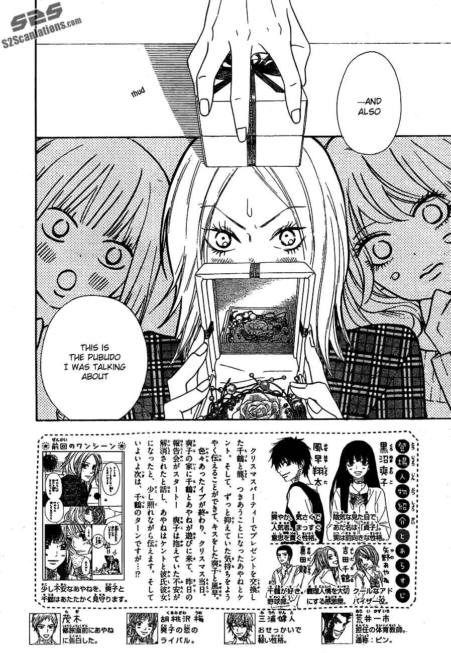 Page 2 Chapter 75 Kimi ni Todoke