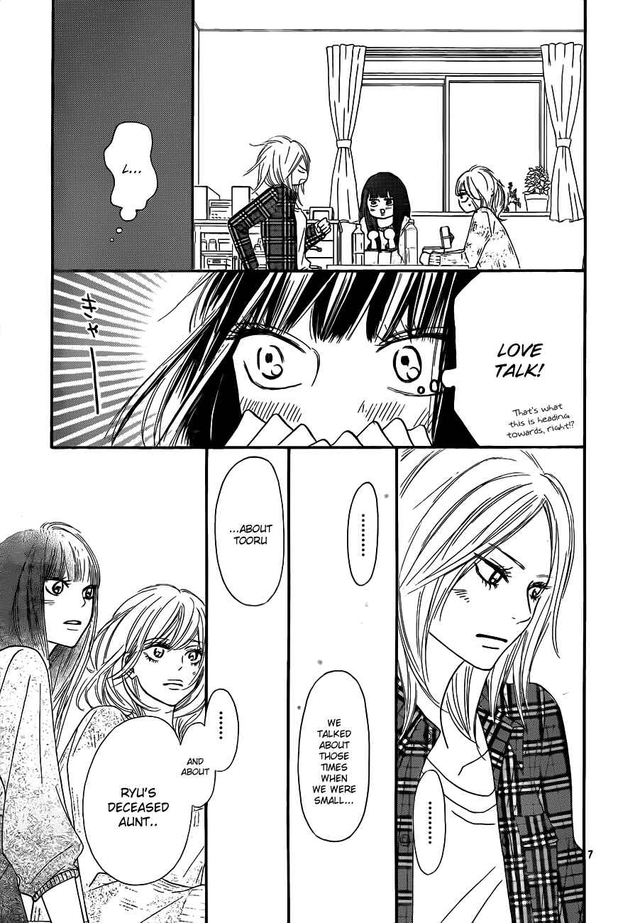 Page 7 Chapter 75 Kimi ni Todoke