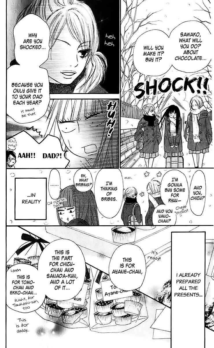 Page 11 Chapter 28 Kimi ni Todoke