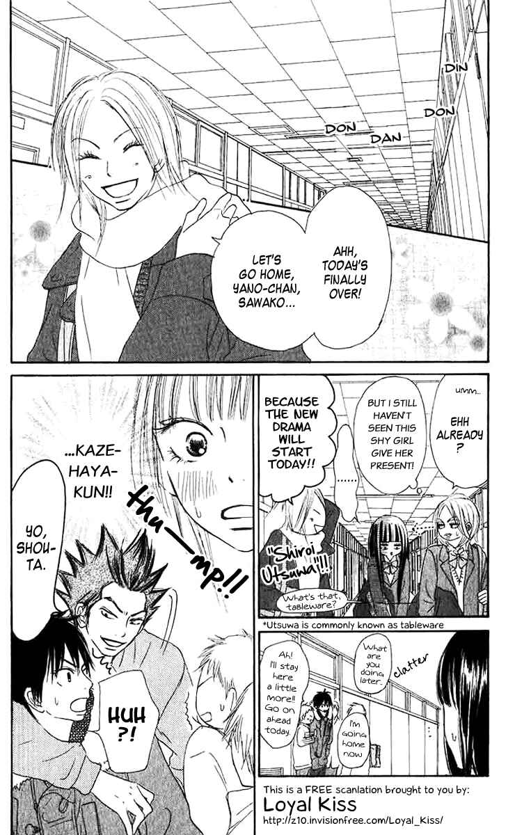 Page 25 Chapter 28 Kimi ni Todoke