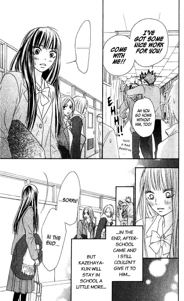 Page 26 Chapter 28 Kimi ni Todoke
