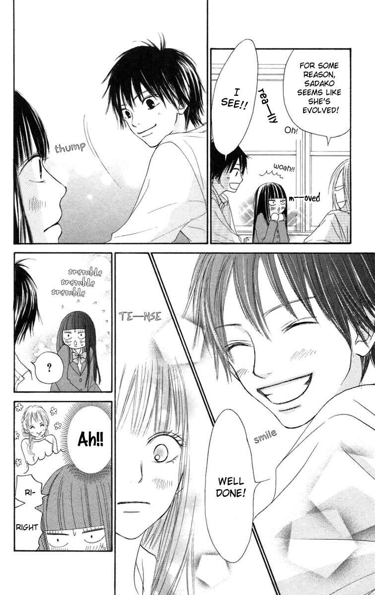 Page 15 Chapter 10 Kimi ni Todoke