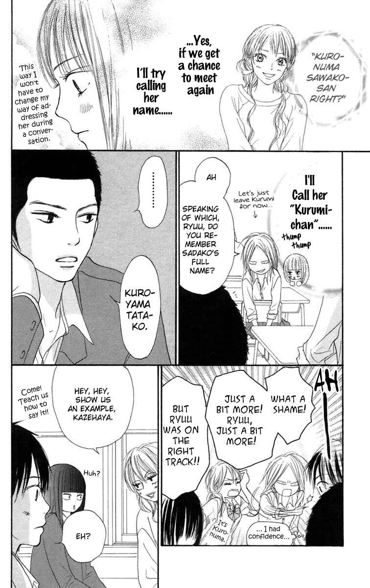 Page 17 Chapter 10 Kimi ni Todoke
