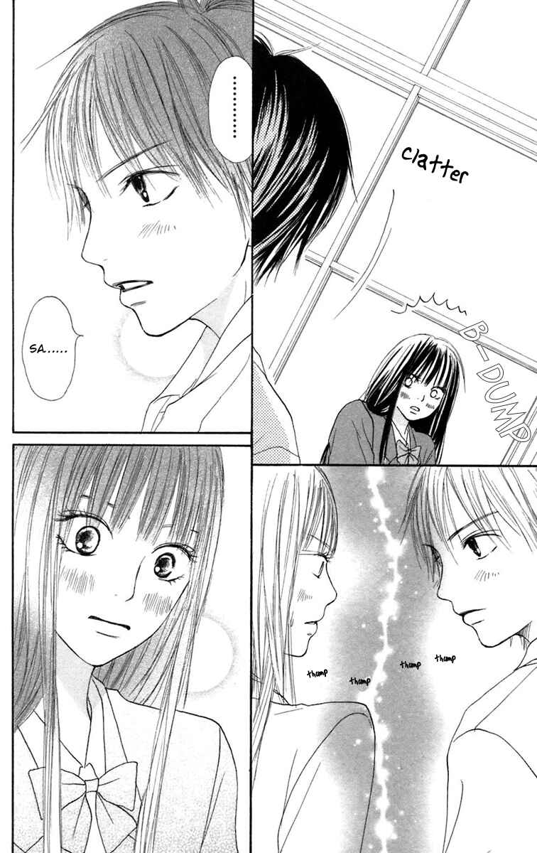 Page 19 Chapter 10 Kimi ni Todoke