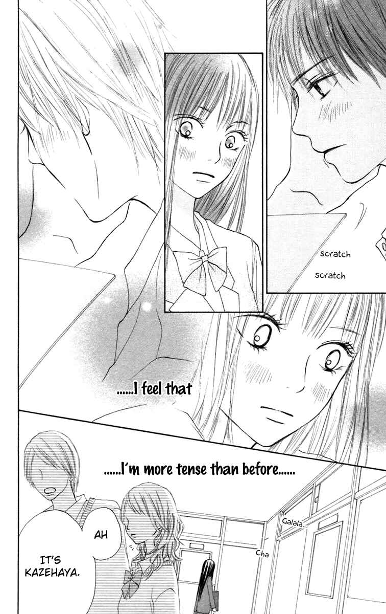 Page 21 Chapter 10 Kimi ni Todoke