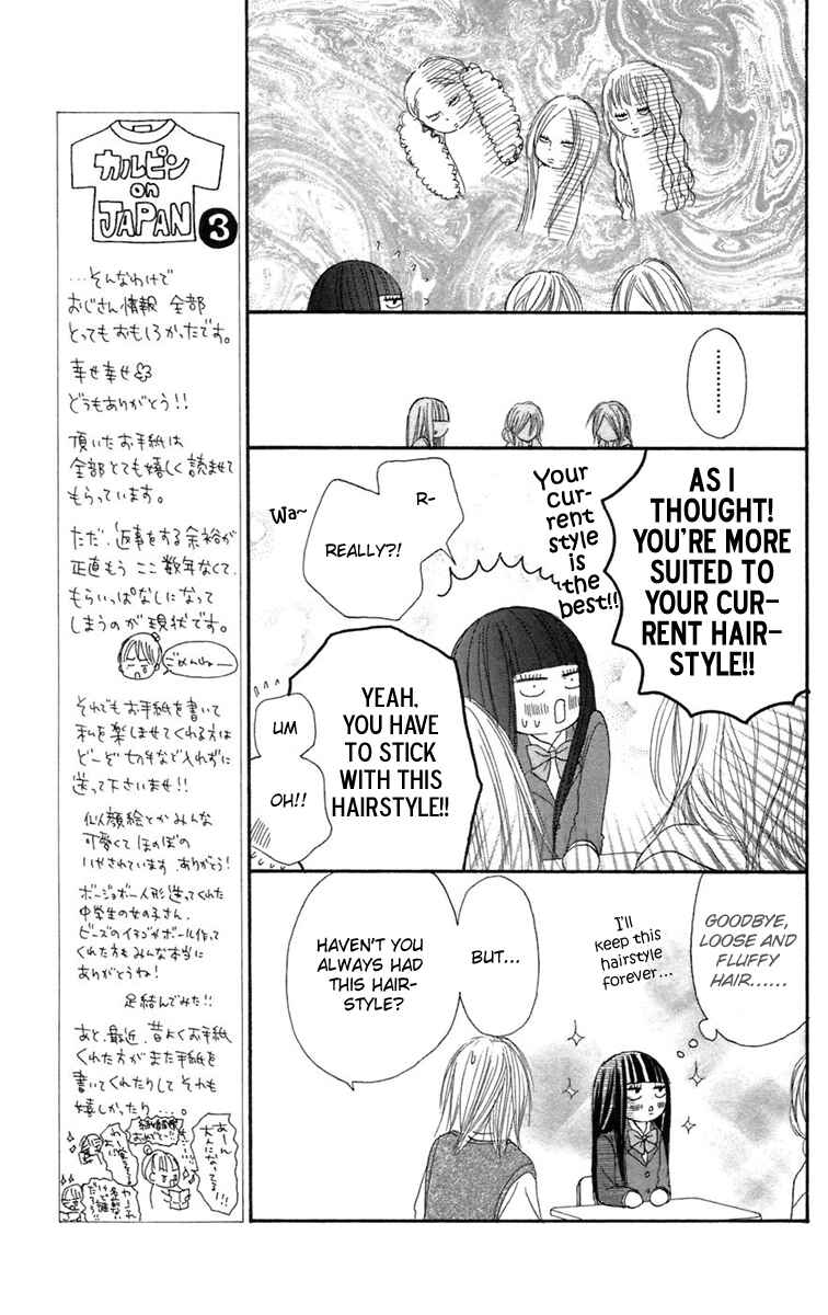 Page 26 Chapter 10 Kimi ni Todoke