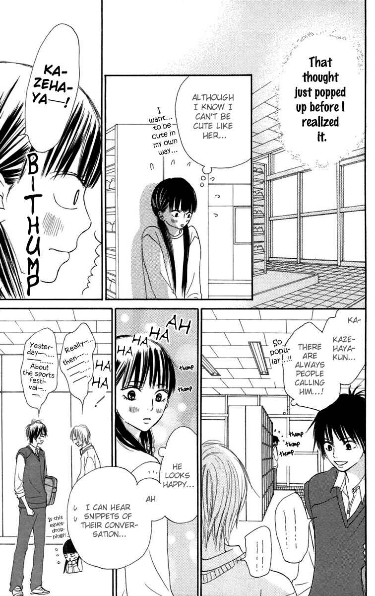 Page 30 Chapter 10 Kimi ni Todoke