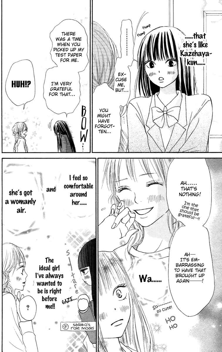 Page 9 Chapter 10 Kimi ni Todoke