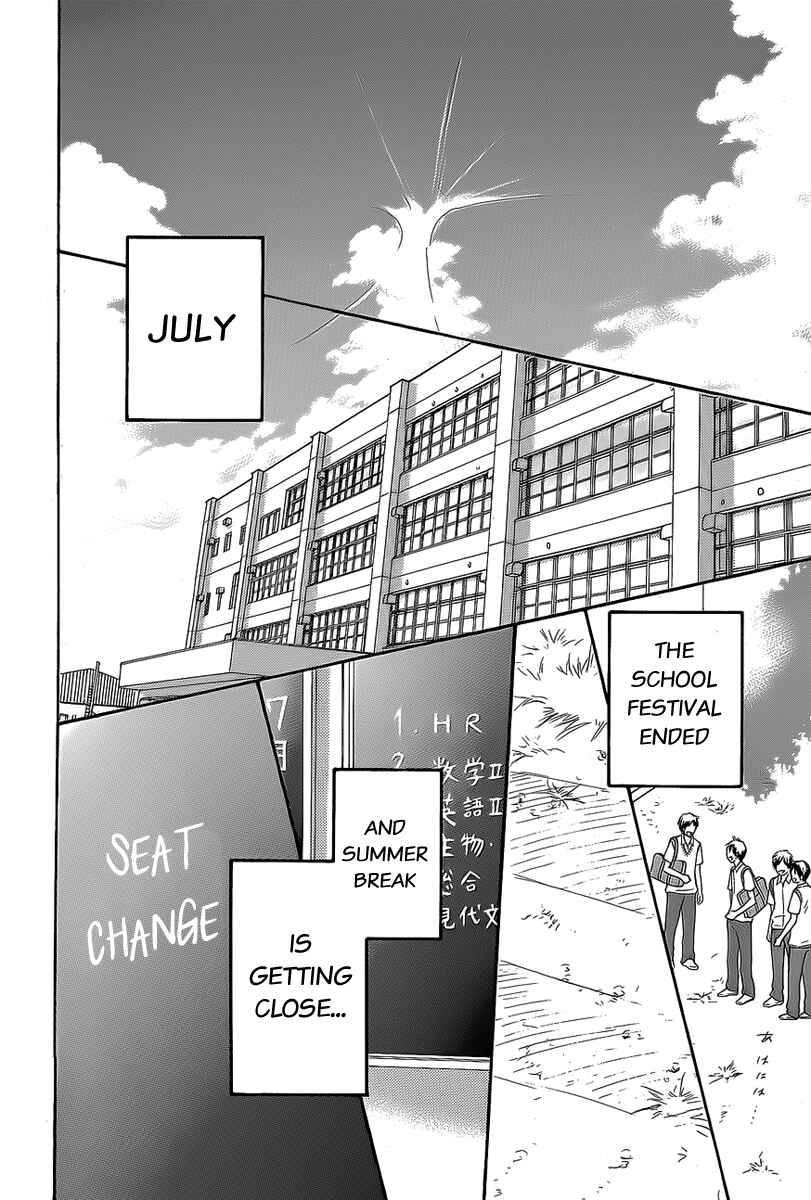 Page 2 Chapter 45 Kimi ni Todoke