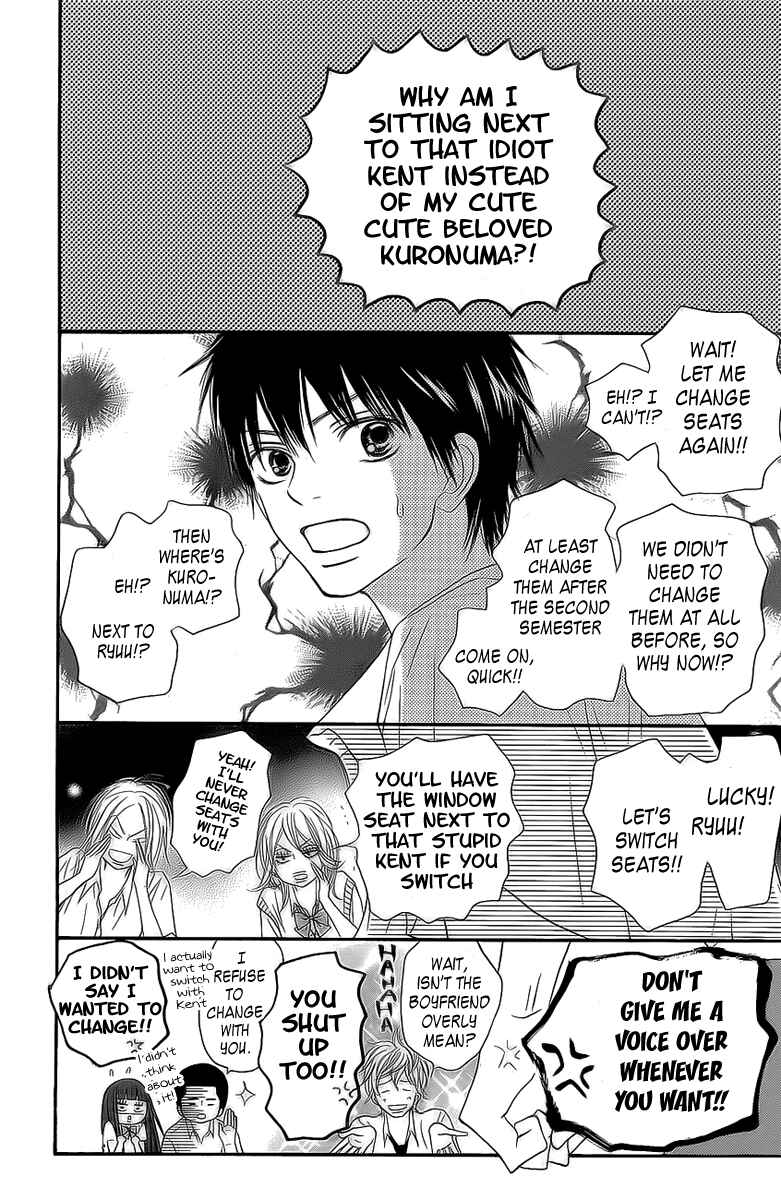 Page 4 Chapter 45 Kimi ni Todoke
