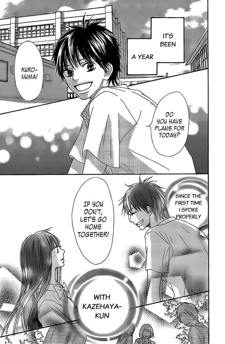 Page 41 Chapter 45 Kimi ni Todoke