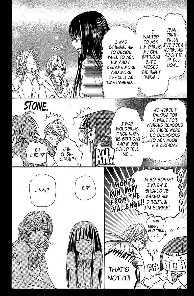 Page 6 Chapter 45 Kimi ni Todoke