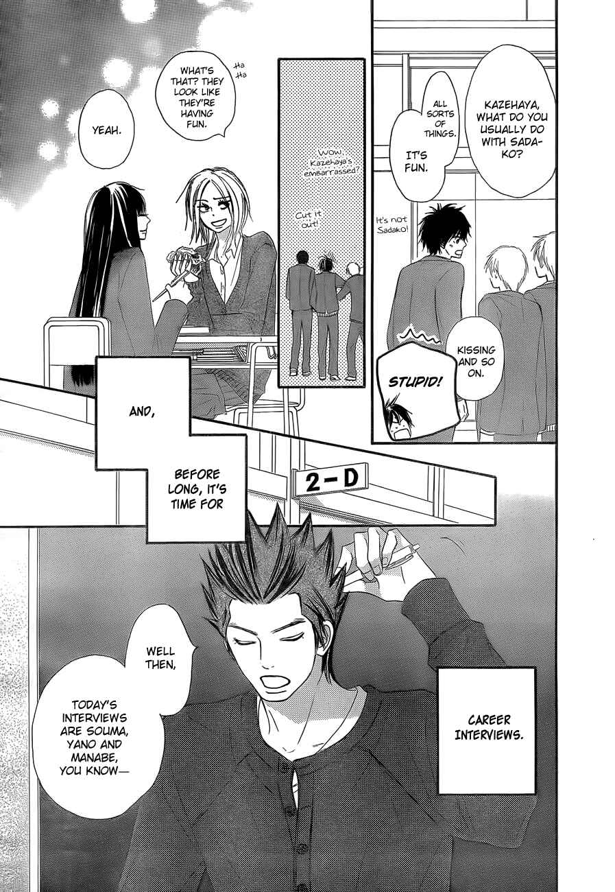Page 11 Chapter 78 Kimi ni Todoke