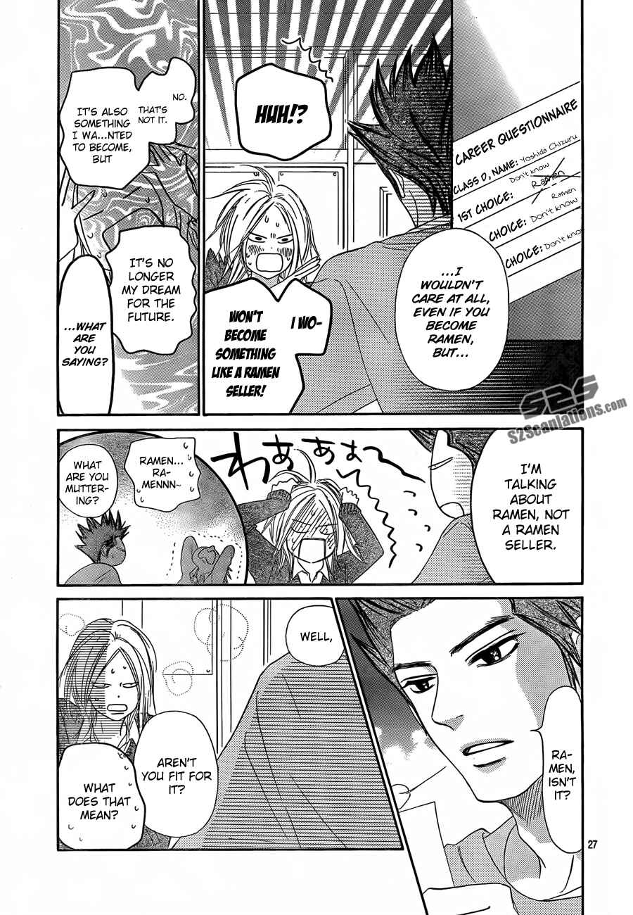 Page 26 Chapter 78 Kimi ni Todoke