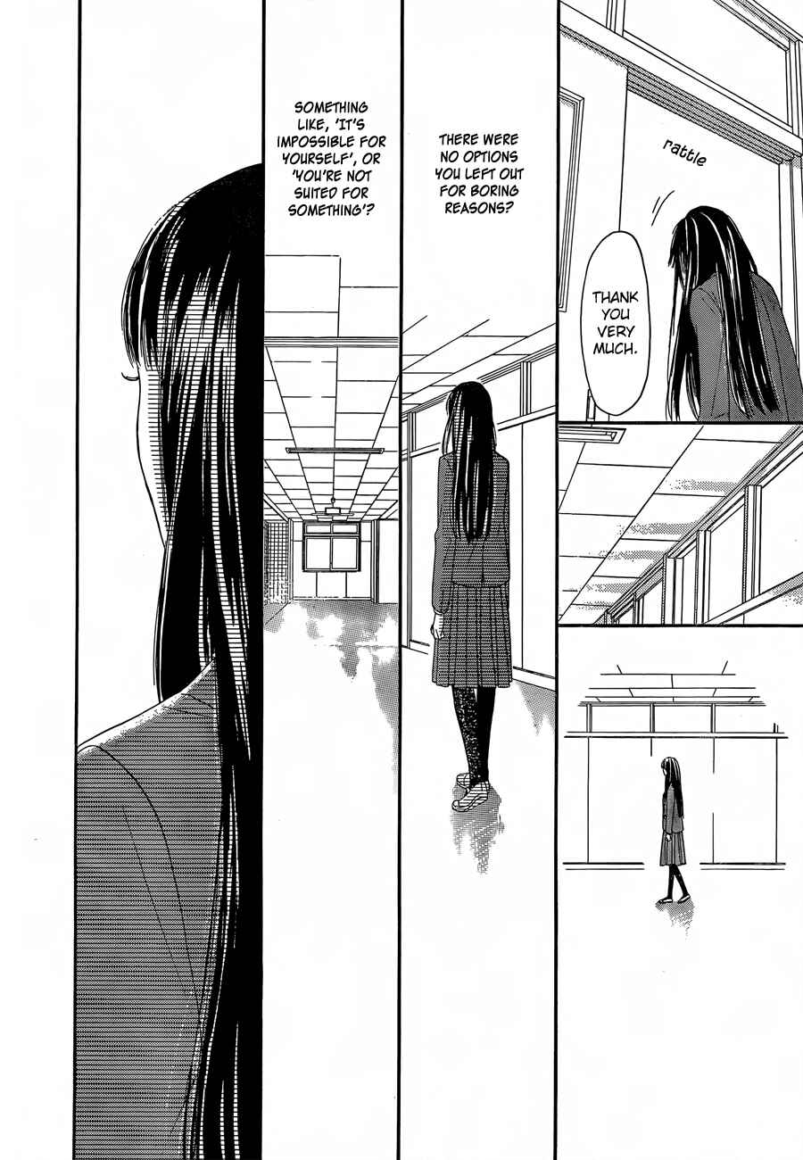 Page 33 Chapter 78 Kimi ni Todoke