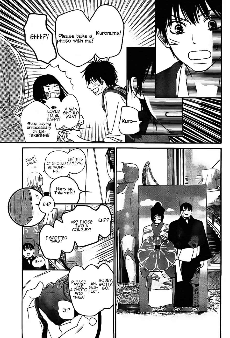 Page 11 Chapter 59 Kimi ni Todoke