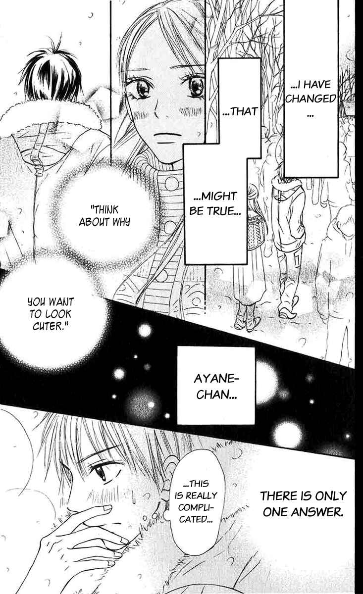 Page 17 Chapter 27 Kimi ni Todoke