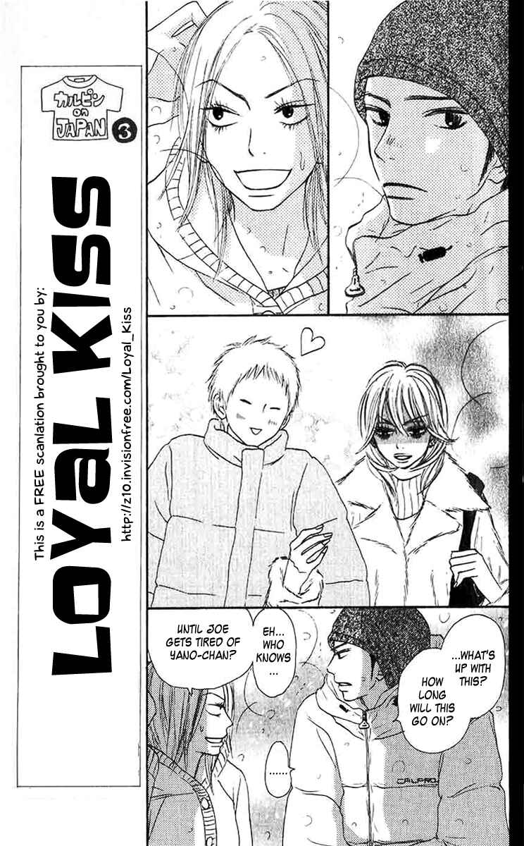 Page 19 Chapter 27 Kimi ni Todoke