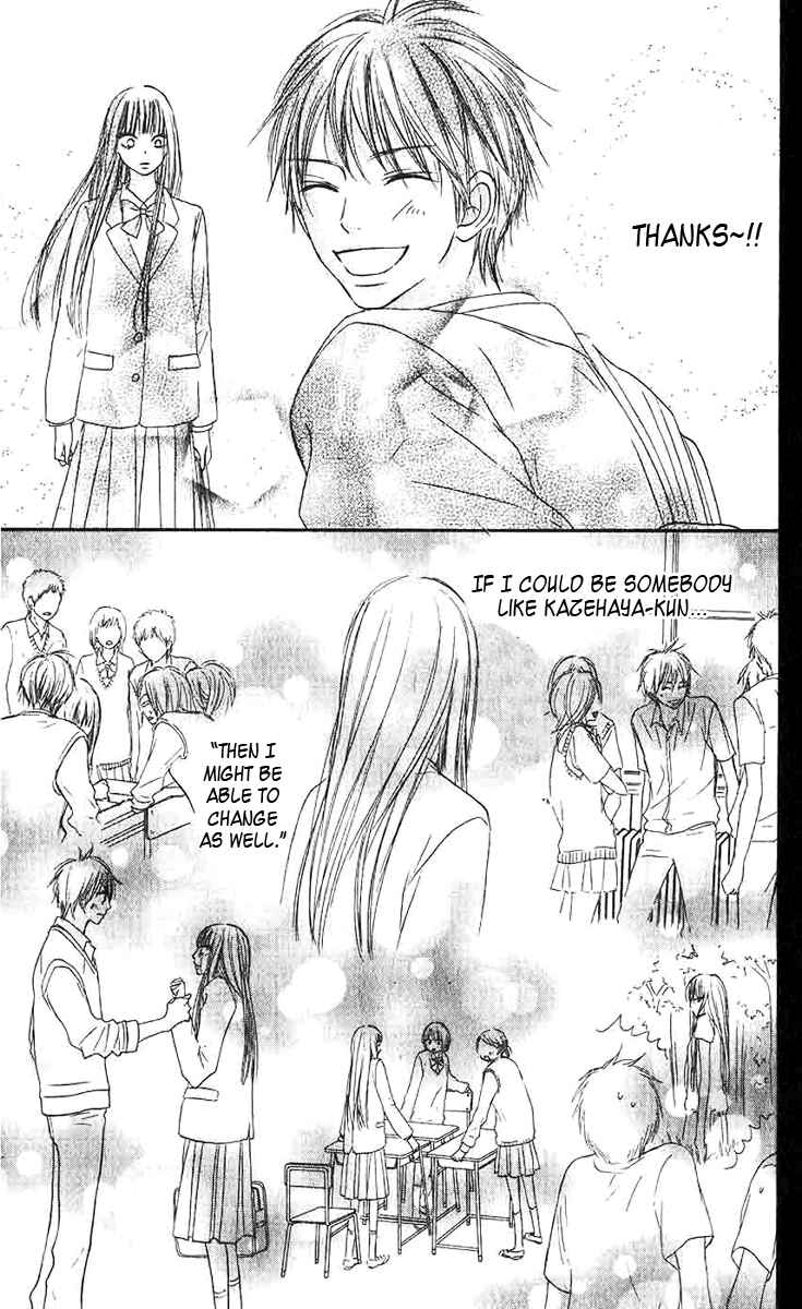 Page 9 Chapter 27 Kimi ni Todoke