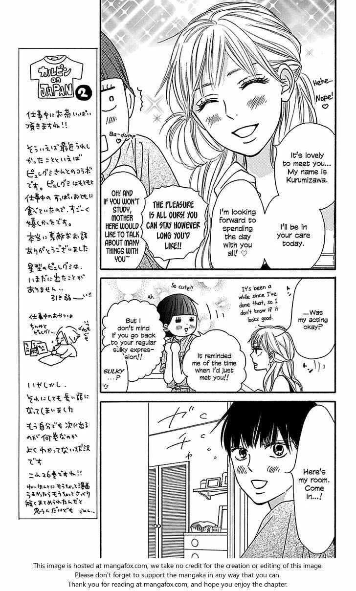Page 25 Chapter 105 Kimi ni Todoke