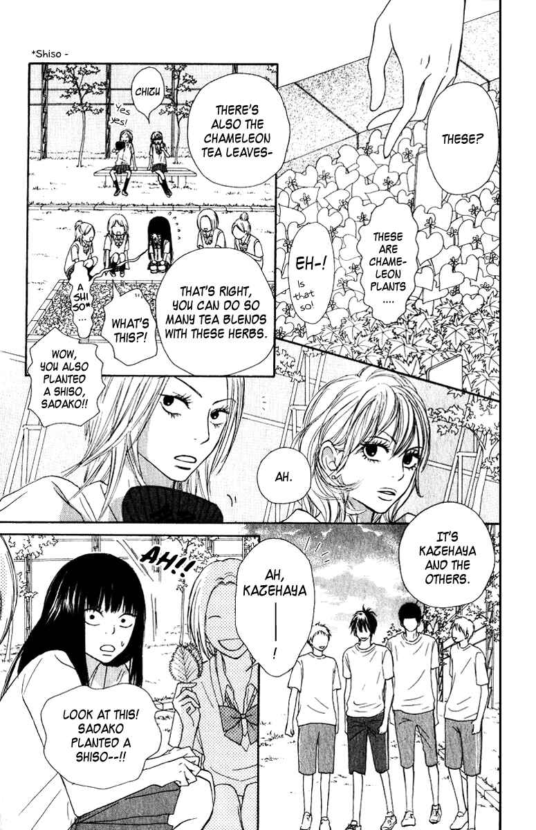 Page 25 Chapter 33 Kimi ni Todoke