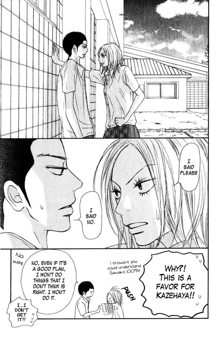 Page 29 Chapter 33 Kimi ni Todoke