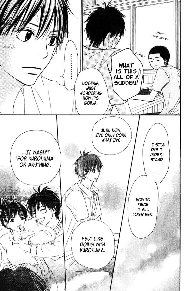 Page 33 Chapter 33 Kimi ni Todoke