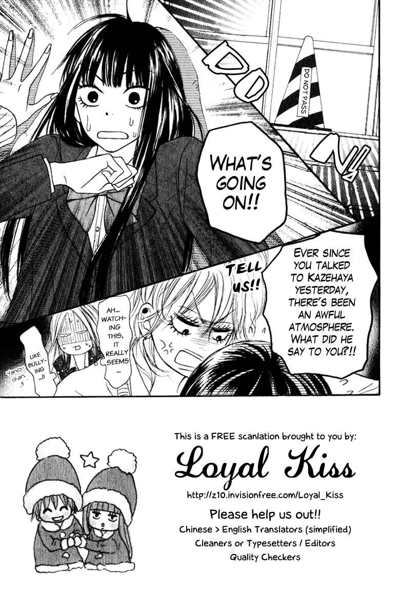 Page 5 Chapter 33 Kimi ni Todoke
