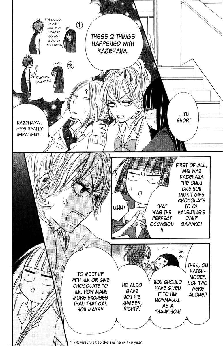 Page 6 Chapter 33 Kimi ni Todoke