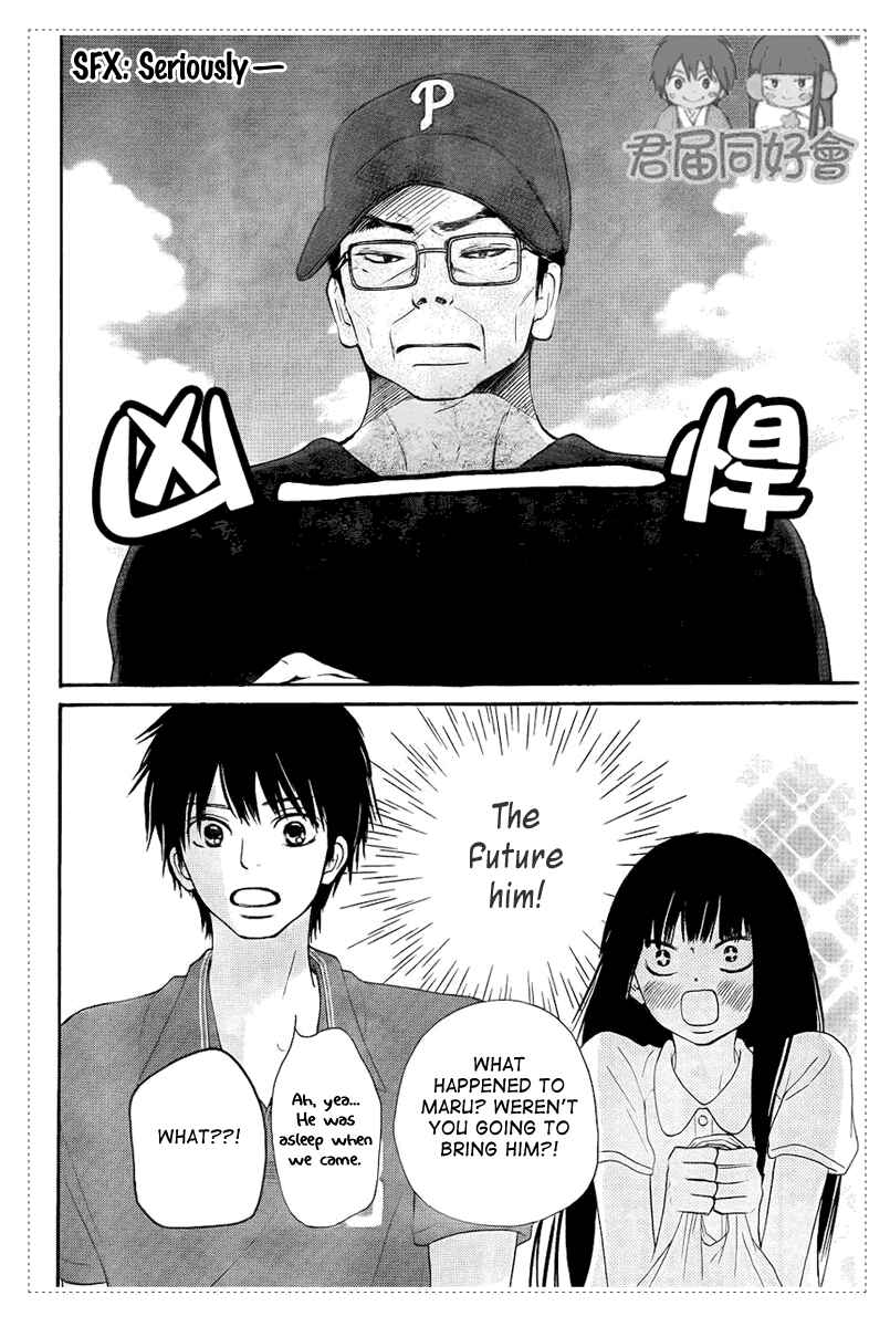 Page 24 Chapter 53 Kimi ni Todoke