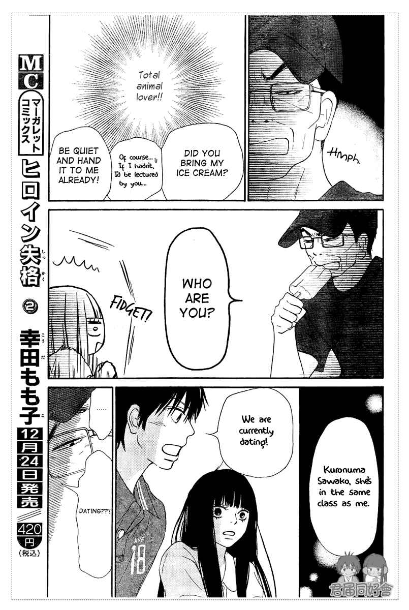 Page 25 Chapter 53 Kimi ni Todoke