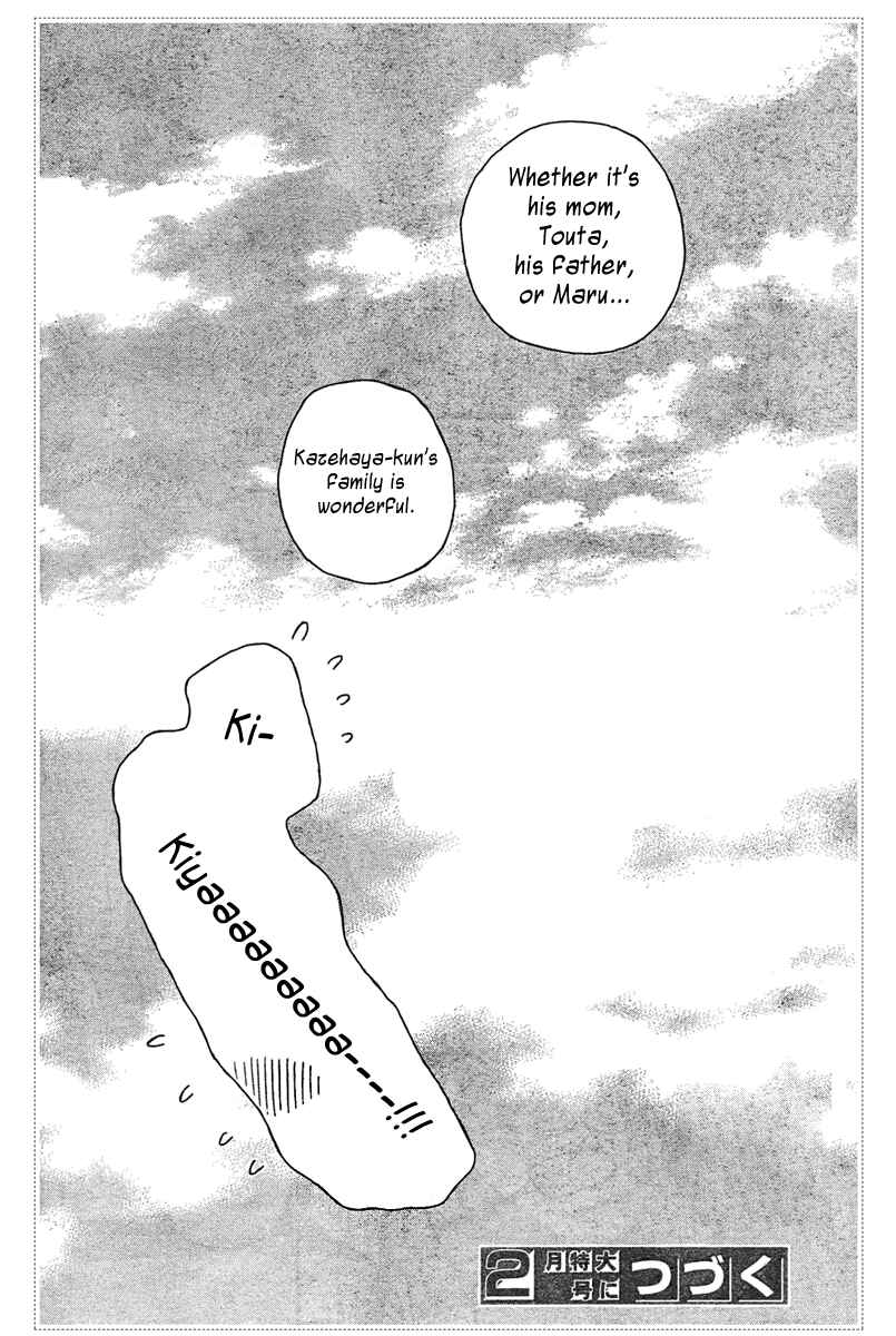 Page 30 Chapter 53 Kimi ni Todoke