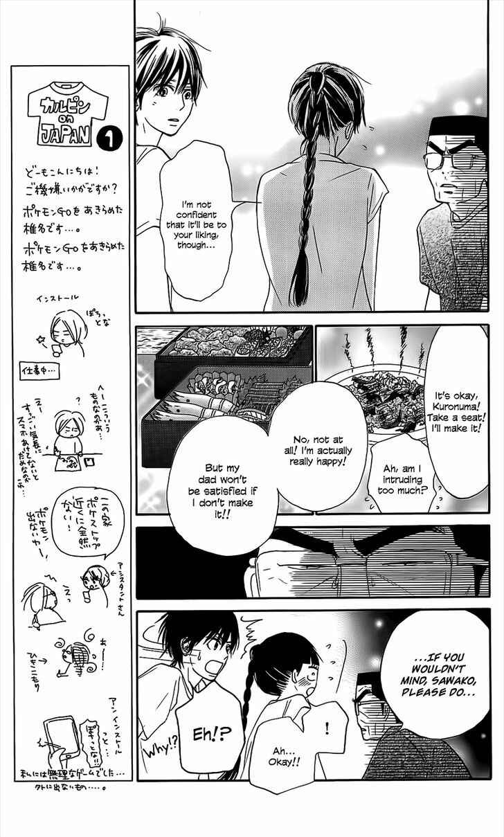 Page 19 Chapter 108 Kimi ni Todoke